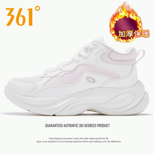 361度女鞋保暖棉鞋2025冬季新款加绒高帮官方旗舰店运动休闲板鞋