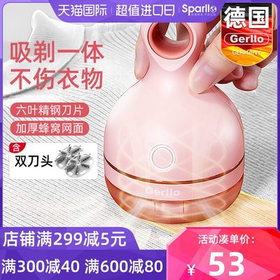德国家用起充电式机刮吸服去除打球毛球修剪器神器毛剃毛器毛衣球