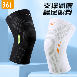 361运动护膝篮球跑步专用男专业女关节羽毛球跳绳登山护膝盖护具
