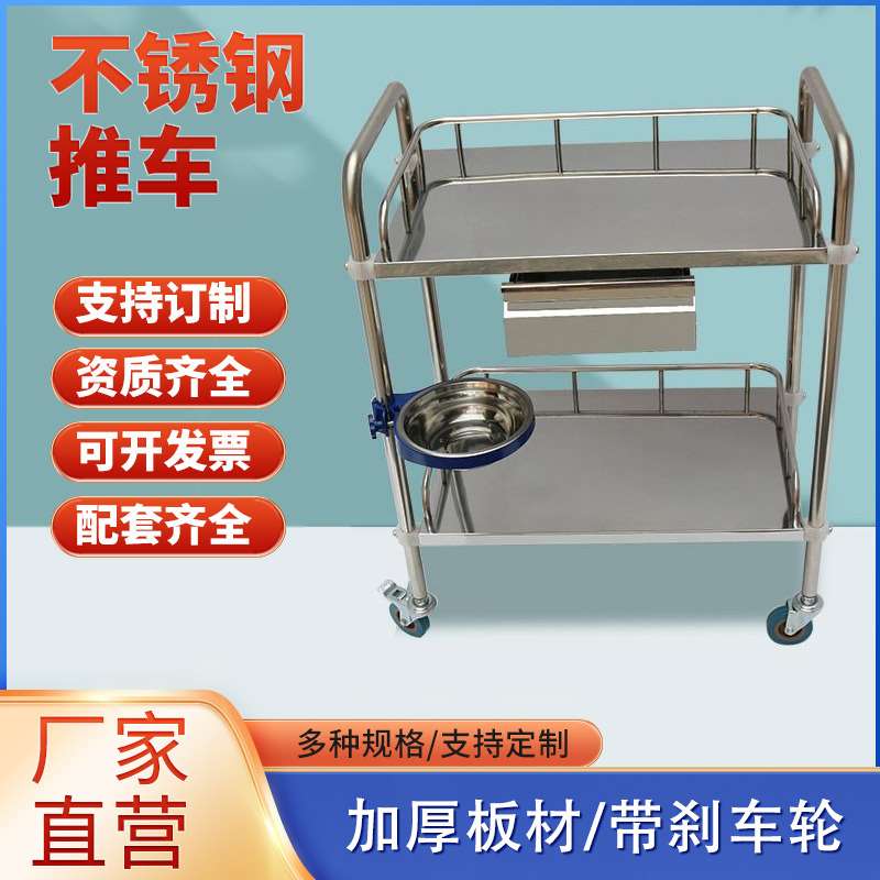 不锈钢小推车 美容院仪器设备 手推车厂家器械小推车厂家