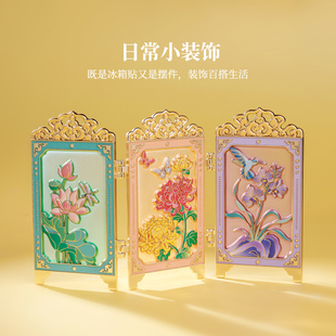 高档旅游礼品屏风花语透明漆摆件冰箱贴折叠设计古风场景城市文创