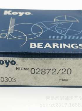 K-O-YO英制圆锥滚子轴承 02872/20 02820 28.575X73.025X22.225mm