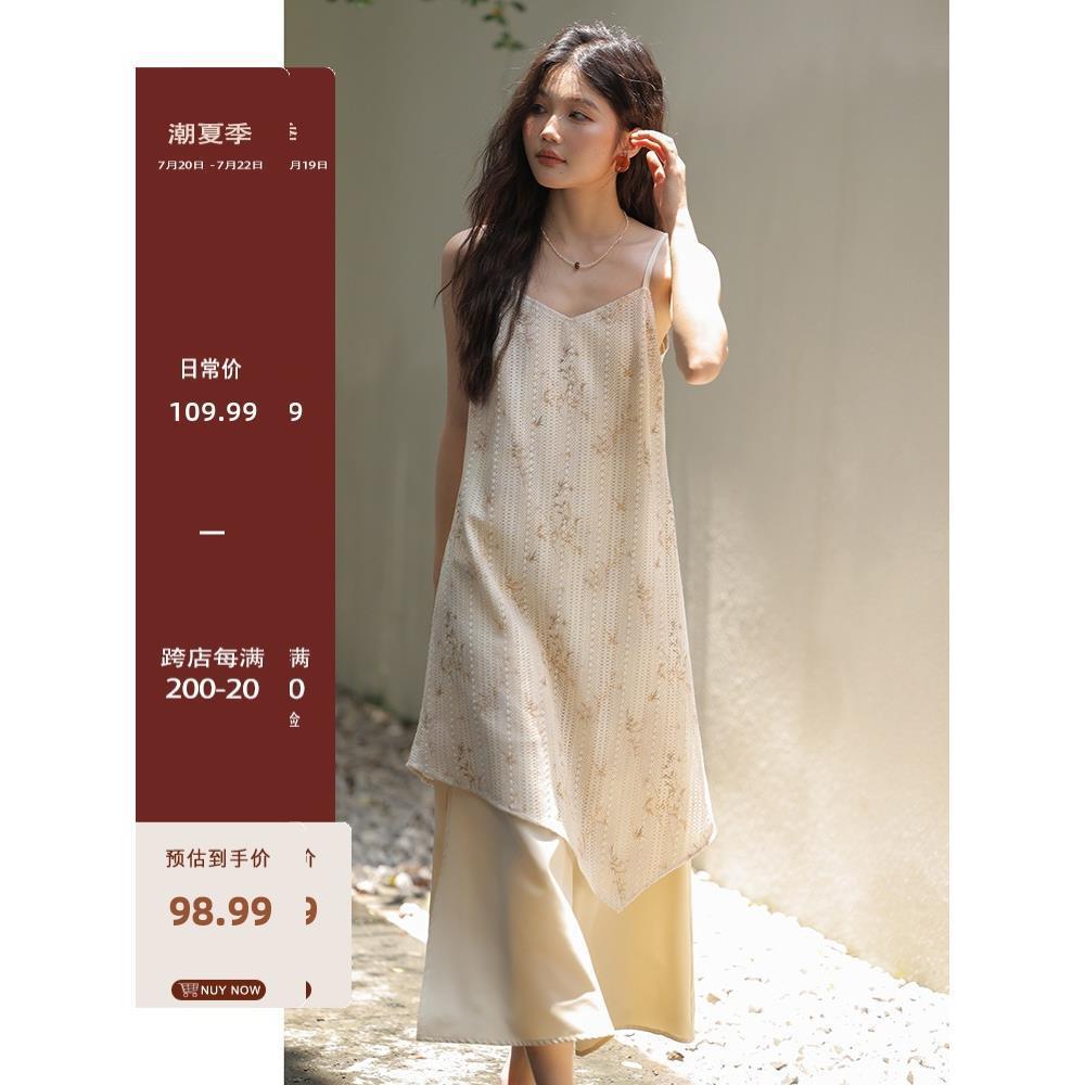 觅定碎花吊带连衣裙女夏季新中式裙子海边度假假两件设计感长裙子
