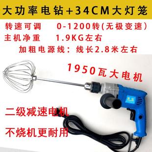 手持大功率手电钻220V电动搅拌机304不锈钢小吃店面糊麻酱搅拌器