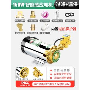 增压泵家用全自动太阳能淋浴洗澡电热水器水泵管道加压泵220V低音