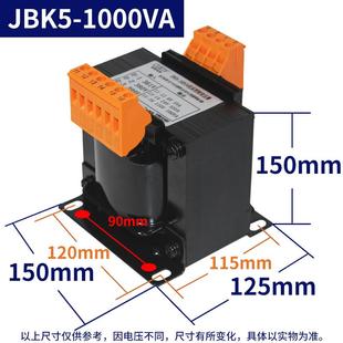 机床控制变压器JBK3 160VA电梯机磨铣车床数控 250VA干式 隔离JBK5