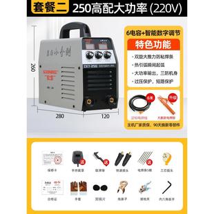 400工业级380v两用小型便携式 松勒电焊机220V家用315 双电压全铜