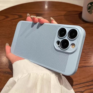 适用苹果16Promax手机壳超薄散热iPhone16夏日透气15Promax磨砂全包ip14Plus简约蜂窝12/11高级感防摔13pro男