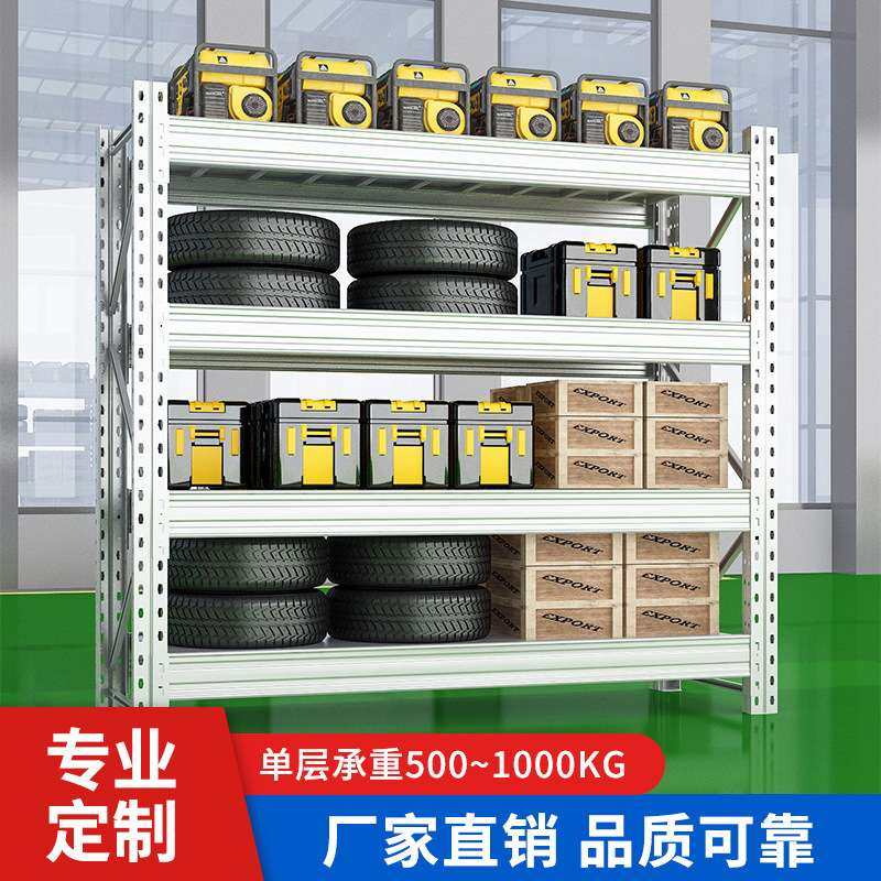 仓库仓储货架多层置物架五金加厚重型工厂储物货物架库房铁架子,包装,电子元器件包装,淘宝优惠券,粉丝福利购,淘宝优惠卷