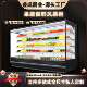 风幕柜水果保鲜柜商用水果店冷藏展示柜超市牛奶柜冰柜锁鲜