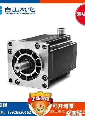 三相110系列电机BSHB31122步进马达可配驱动器高压110-220V驱动器