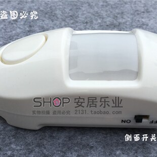 防盗器 家用红外探测防盗报警器 家用独立 简易红外线报警器 新款
