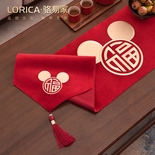 骆易家婚礼婚庆福字刺绣桌旗红色喜庆结婚茶几餐桌布电视柜台布条