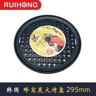 韩国浇铸粘涂层炭火烤盘直径29加厚高级合金底盘沾篦子