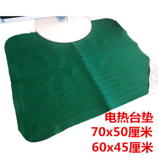 电热毯电热台毯电热台垫桌垫电热台板垫电热垫电热电热桌垫