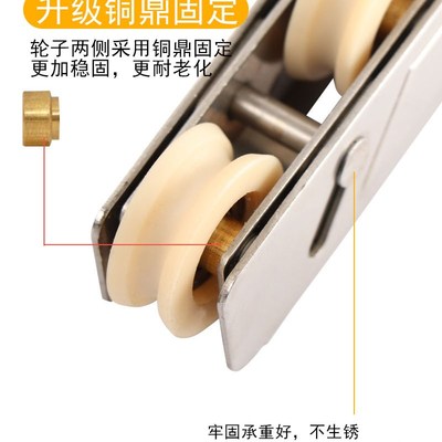 重型塑钢推拉门滑轮 铜鼎断桥铝合金移门轮子门窗滚轮