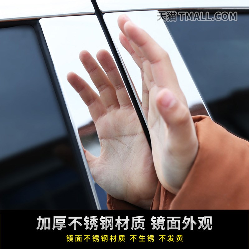 适用于别克微蓝6车窗亮条VELITE6专用改装不锈钢装饰条门窗框贴