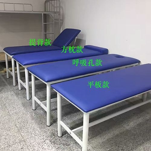 诊疗床B超声提背检查床高档平板推拿按摩床中医理疗床医务室体检
