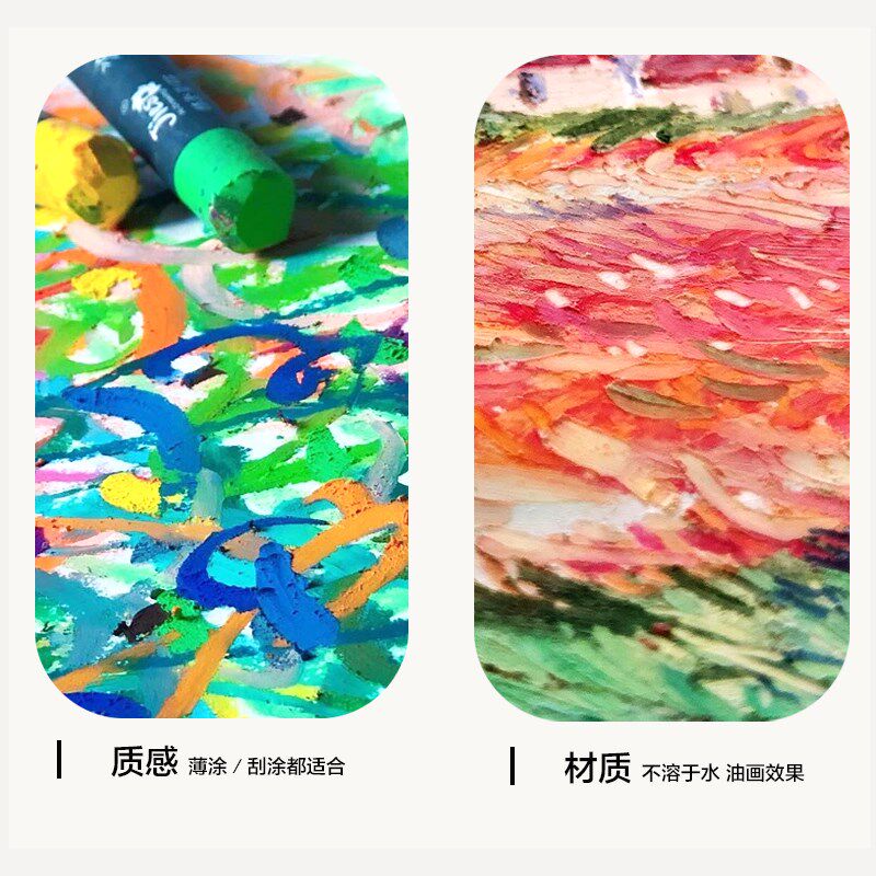 彩研重彩油画棒单色补充支盒易耗色白色天蓝色灰色软性蜡笔油画棒