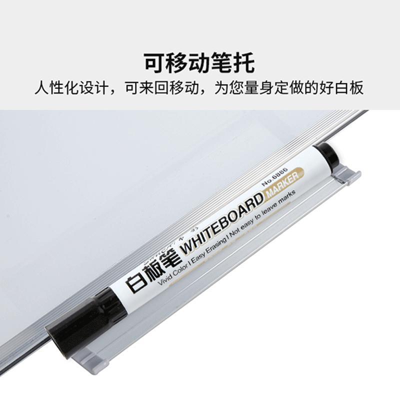 定制支架式移动办公大白板硬白板磁性可擦印刷写字板车间生产看板