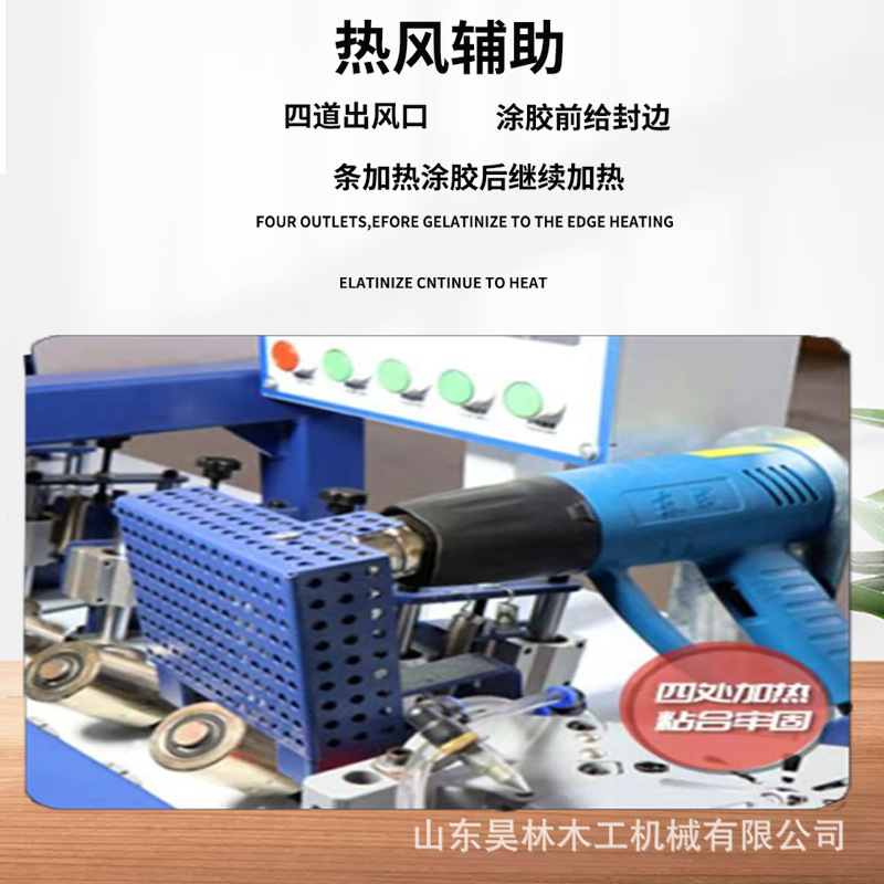 厂家直供斜直面封边机家具橱柜门板拉手45度斜直边封边机异形封边