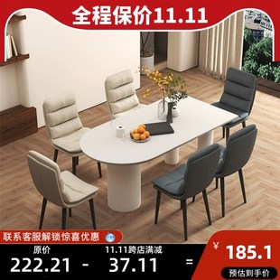 餐椅家用现代麻将靠背凳意式 极简奶油风久坐舒适岛台餐桌椅子