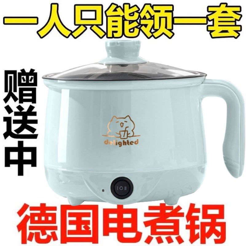 旅行便携式锅粘内胆电煮锅家用一体式炒菜小电煮锅,厨房电器,电煮锅,淘宝优惠券,粉丝福利购,淘宝优惠卷