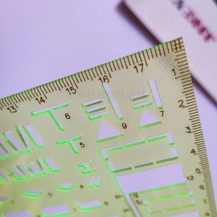 钧科 Q型口述标Q绘图尺口标尺标号尺学生文具尺子