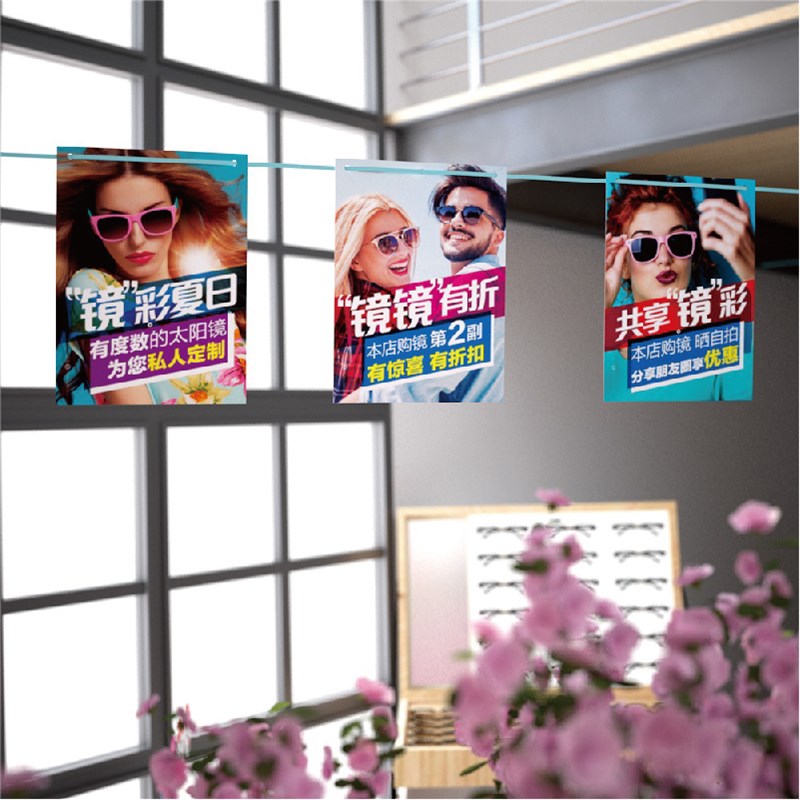 悦览器眼镜促销吊旗眼镜店装饰道具开业道具广告柜台布置挂旗海报