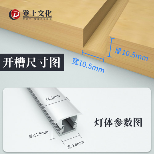 嵌入式灯条手扫感应柜底灯酒柜吊柜书柜玄关感应灯带