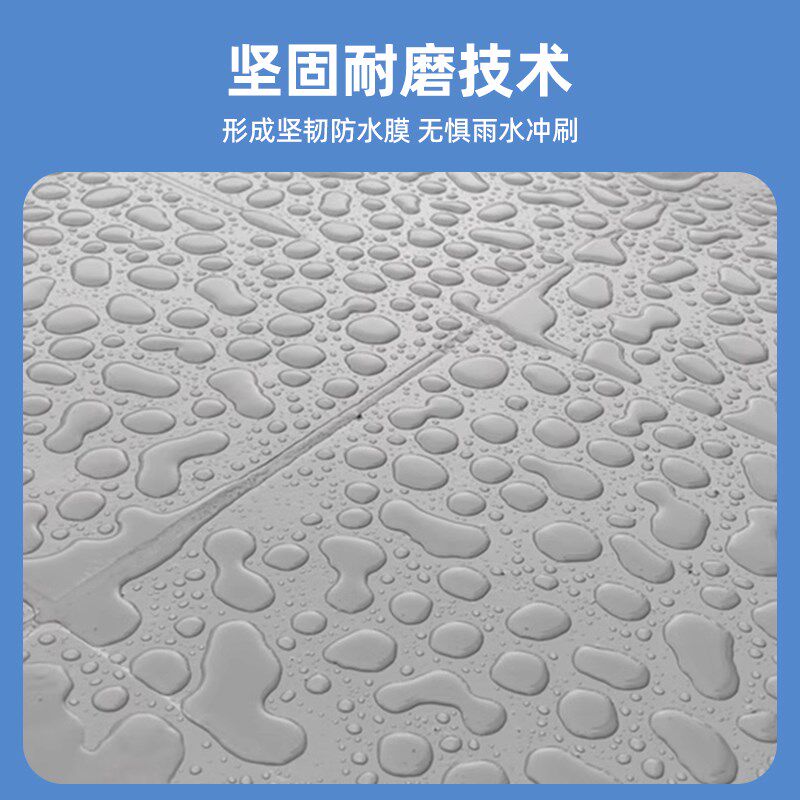 奥尔康补漏胶水性刚柔屋面外墙裂缝补漏防水涂料弹彩钢多彩通用