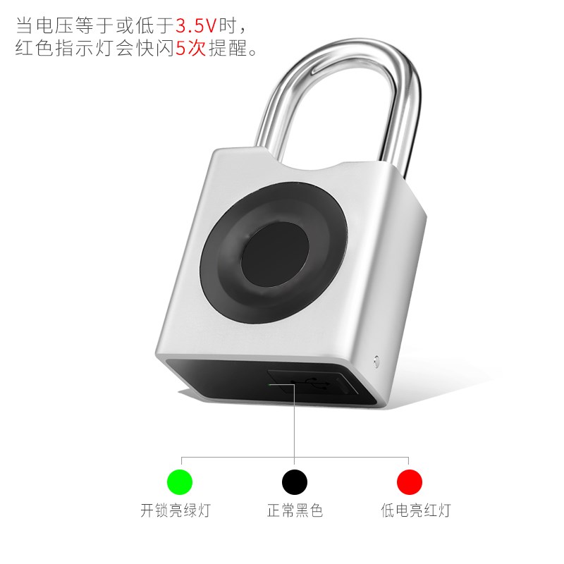 NBYT指纹挂锁智能电子锁家用密码挂锁柜子锁学生宿舍防盗锁小锁头