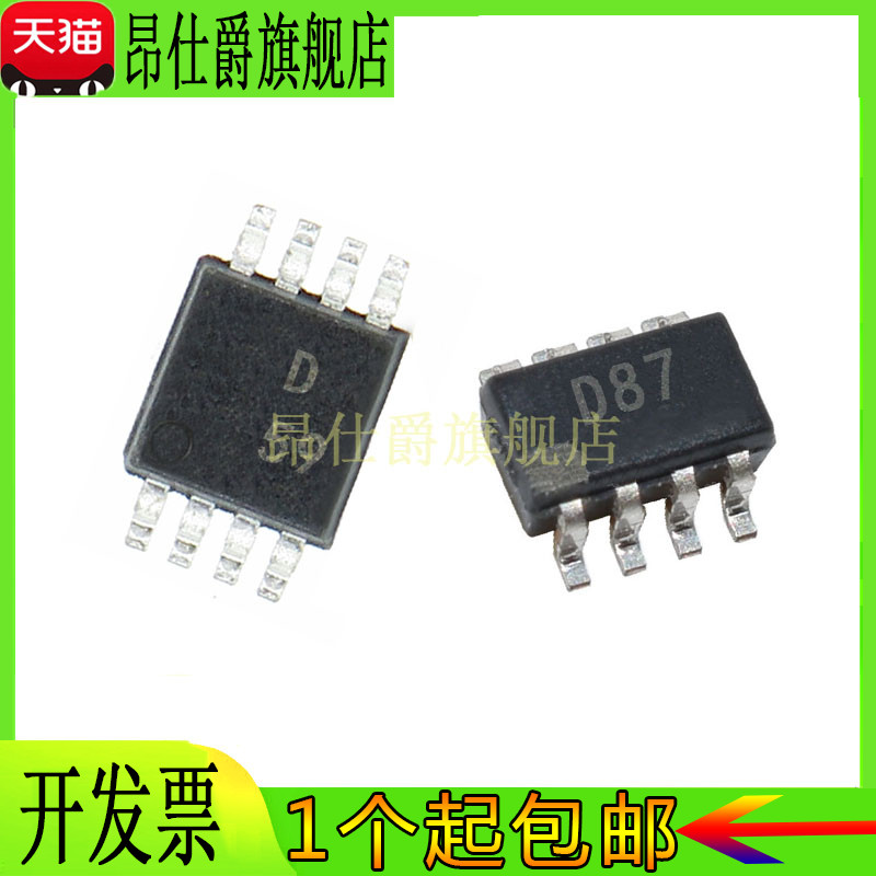 AD 5620 CRM ARJZ BRJZ BCPZ -1 2 3 -1500 -2500 12位数模转换器