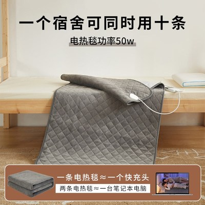 儿童床电热毯小尺寸单人学生宿舍小功率加厚水暖电褥子防漏电家用