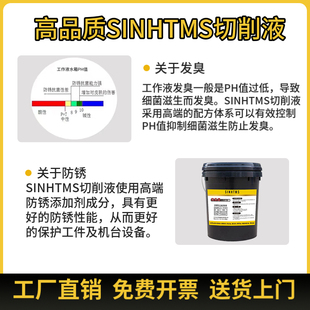 切削液除臭剂加工中心皂化冷却磨削液防臭N乳化油剂