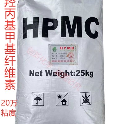 2万粘度羟丙基甲基纤维素建筑增稠剂喷浆纤维素稳定剂纤维素粉