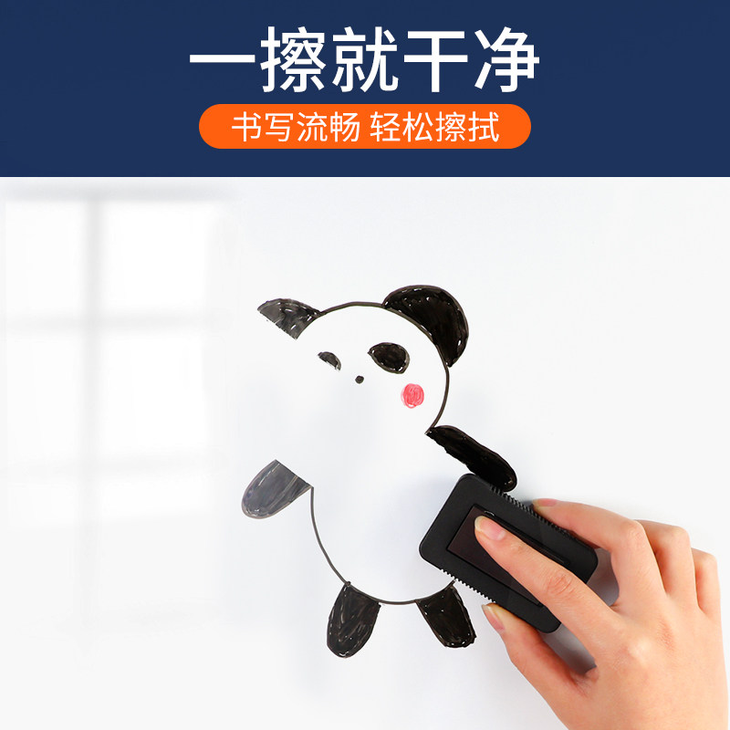 优力优软白板墙移除伤墙面玻璃写字板儿童宝宝画画学习家庭家用留,文具电教/文化用品/商务用品,白板,淘宝优惠券,粉丝福利购,淘宝优惠卷