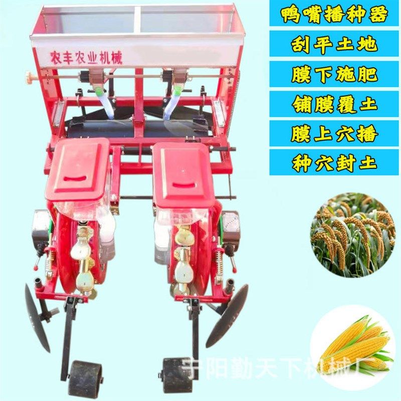 四轮车带玉米谷物覆膜播种机 黄秋葵粱大豆施肥播种覆膜机,农机/农具/农膜,耕种机械/微耕机/开沟机,淘宝优惠券,粉丝福利购,淘宝优惠卷