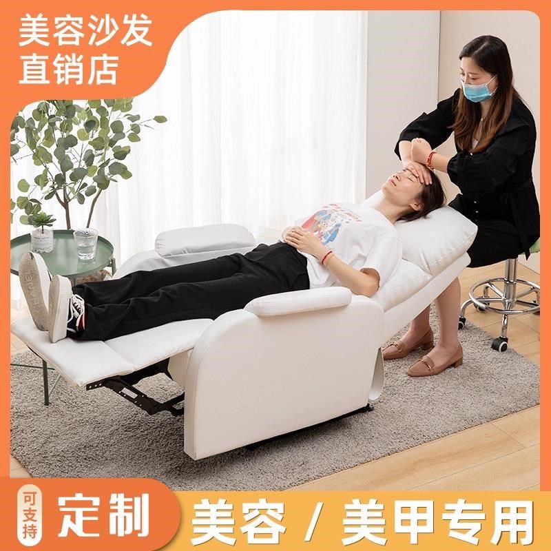 沙发椅子美甲单人沙发懒人电动美足按摩椅布艺美睫沙发摇躺椅