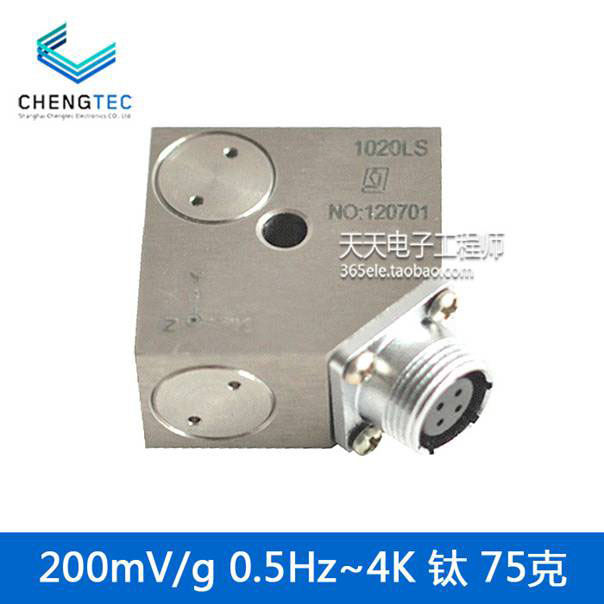 澄科 CT2L 三轴加速度传感器 IC 2 振动加速度计测量振幅