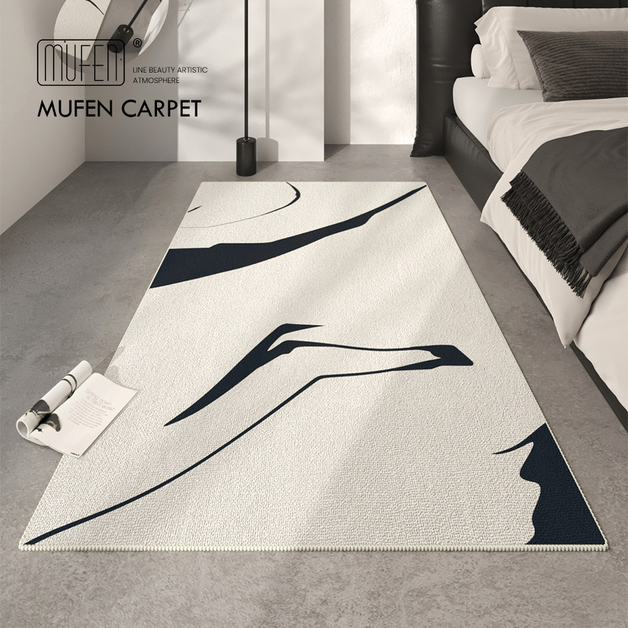 MUFEN 极简诧疾风卧室床边毯现代客厅沙发茶几防滑高级感地垫