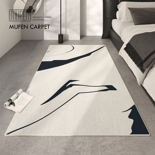 MUFEN 极简诧疾风卧室床边毯现代客厅沙发茶几防滑高级感地垫