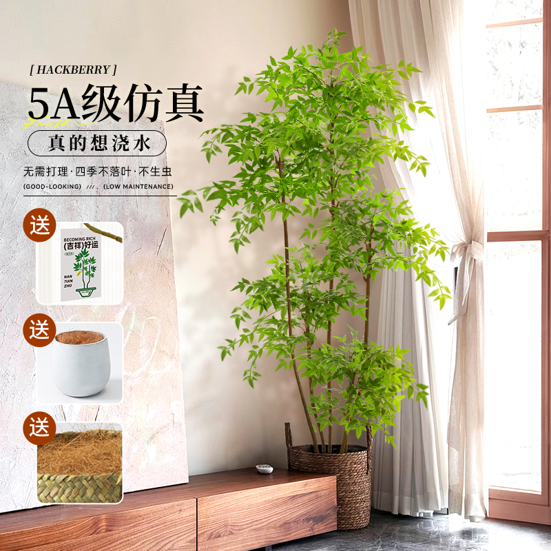 仿真绿植南天竹落地盆栽室内大型客厅轻奢仿生植物造景装饰花假树图片