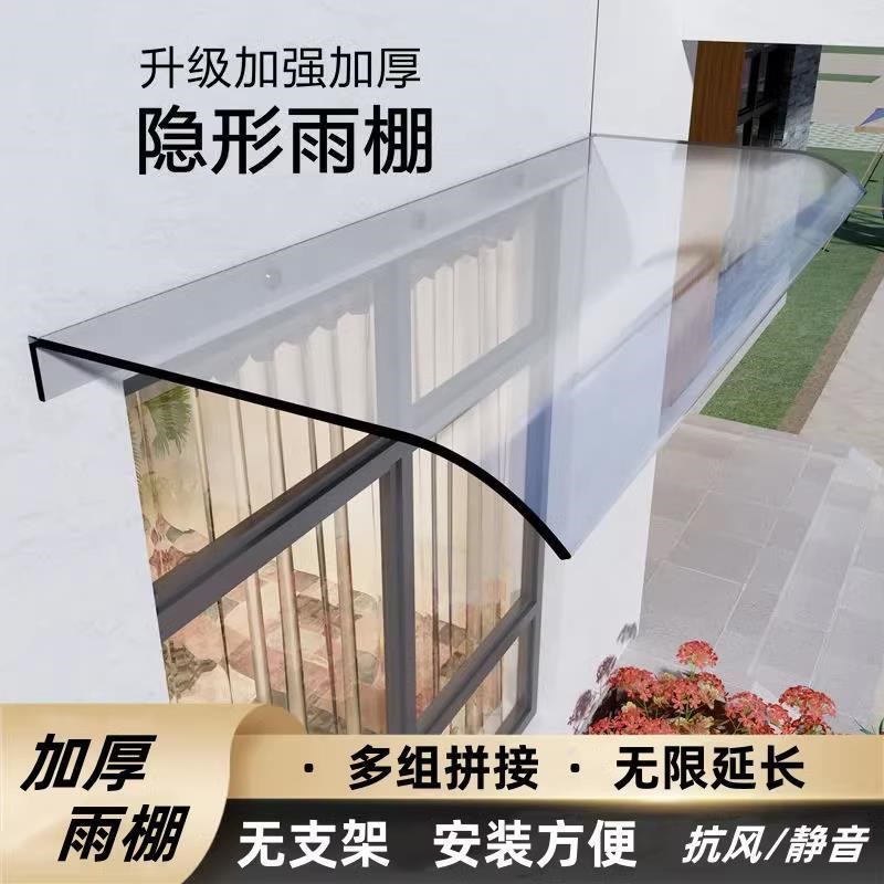 耐力板透明雨棚晾衣架耐高温遮阳棚茶色挡雨蓬窗户雨搭屋檐耐砸