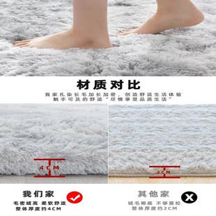 灰色毛绒卧室地毯床边高级感房间床尾加厚地垫秋冬长绒飘窗毯耐脏