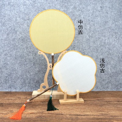 真丝团扇空白熟绢扇扇面矾绢团扇工笔画DIY宫扇手绘画圆扇古典扇
