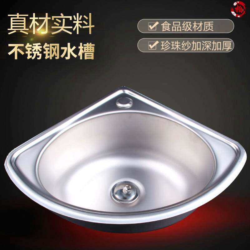 三角洗脸盆转角角盆小洗手盆三角盆转角壁挂小户型迷你扇形洗手池