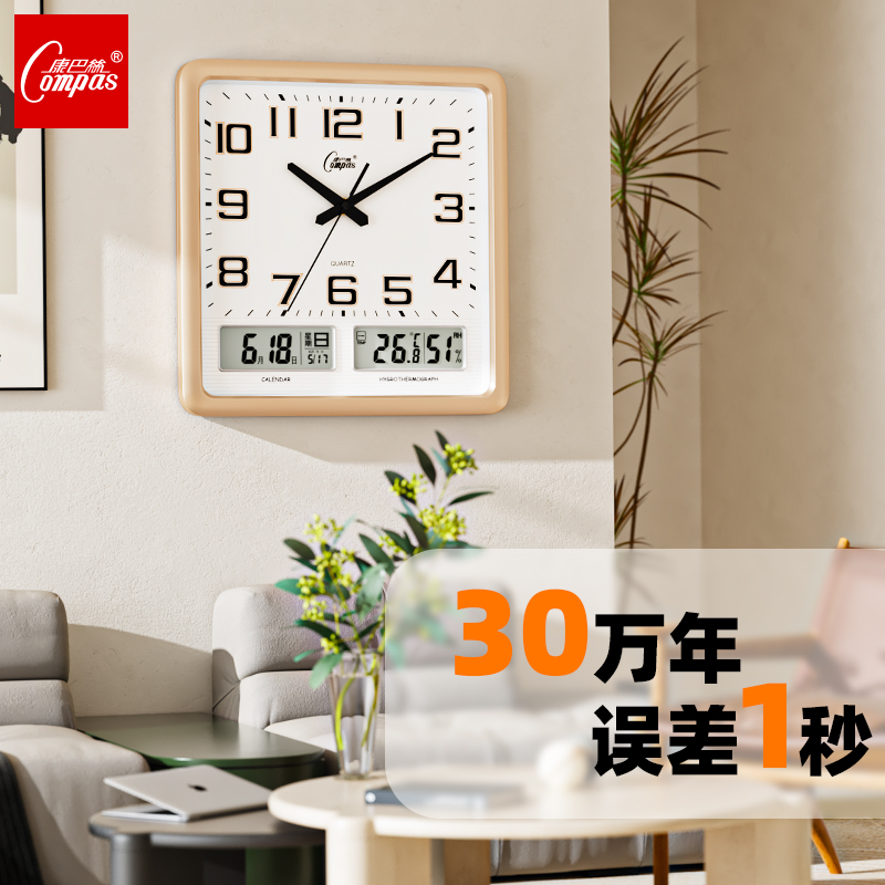 康巴丝电波钟家用挂钟客厅时尚静音钟表日历挂表挂墙大气石英时钟