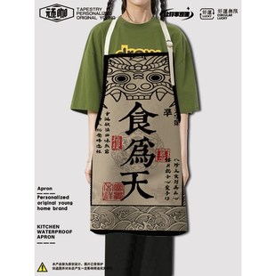 饭店服务员工作服围裙 复古国风御厨银票夜市大排档透气耐脏围腰