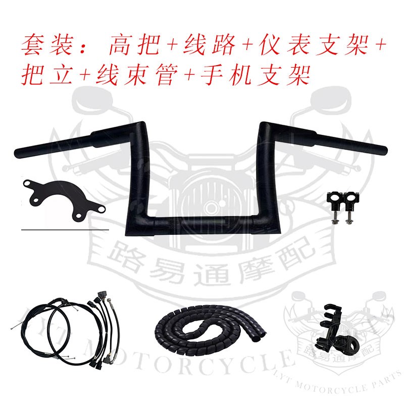 适用隆鑫无极CU5改装车把CU5复古改装高把方向把平角把猿猴把